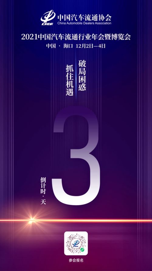 新能源汽車產業動態聚焦 渠道擴張、品牌布局與智能轉型并進