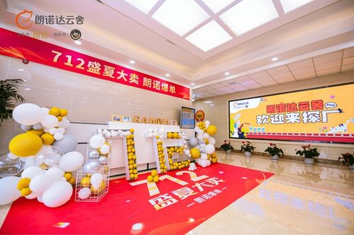 朗諾達云舍探廠再升級 一鏡到底探秘寵物食品工廠，溯源好凍干