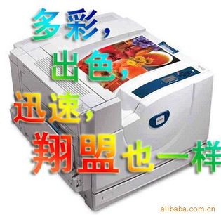 深圳市翔盟國際貨運(yùn)代理有限公司 - 一體機(jī)辦公設(shè)備產(chǎn)品及物流服務(wù)概覽